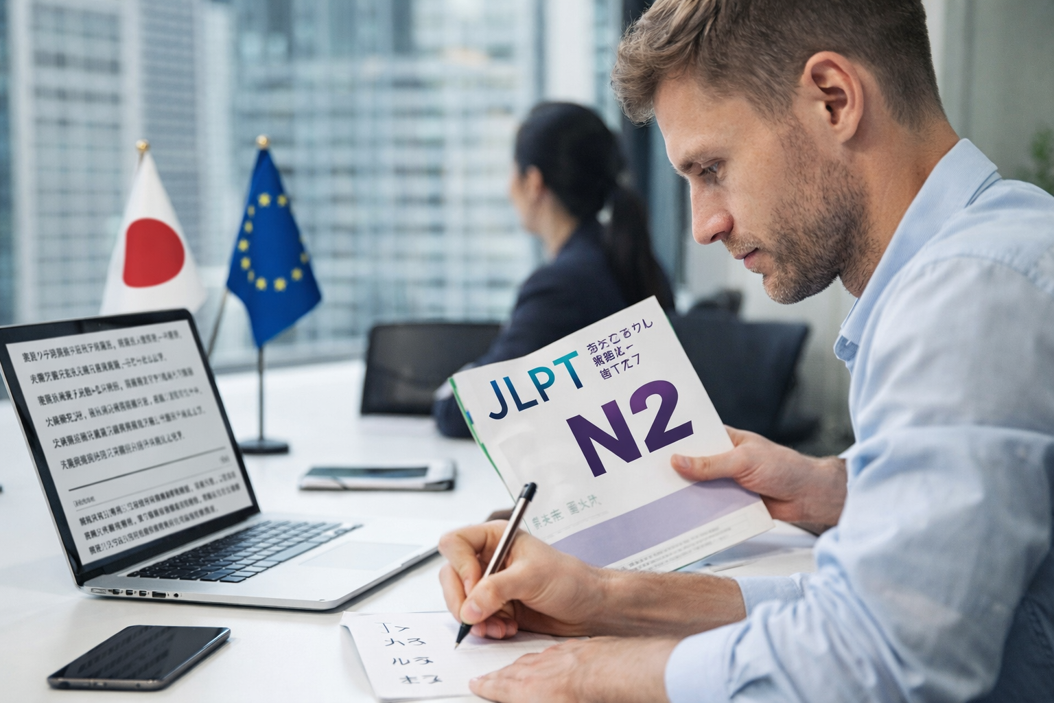 技人国ビザに日本語要件が追加？2026年4月改定の実務影響を整理